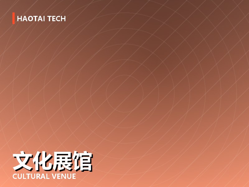 多功能厅 C